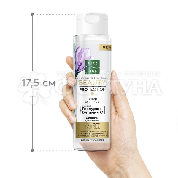 Тонер Чистая линия Pure Line 190 мл