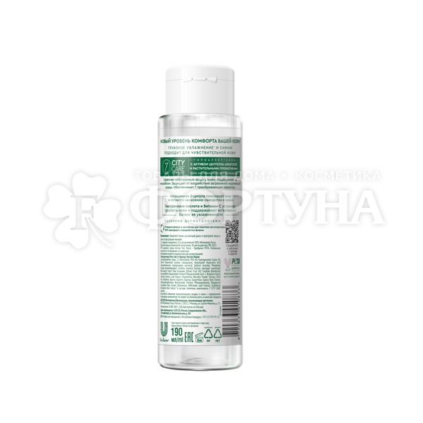 Тонер Чистая линия Pure Line 190 мл