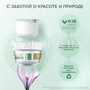 Крем-флюид Чистая линия Pure Line 45 мл для лица сменный блок