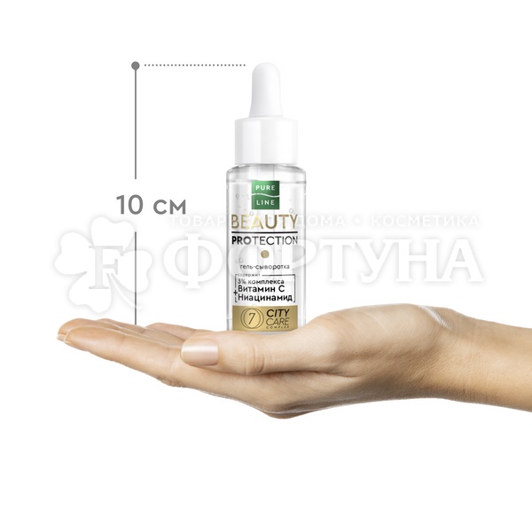 Сыворотка Чистая линия Pure Line 30 мл для лица Витамин С