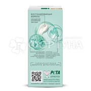 Маска для лица Чистая линия Pure Line 50 мл ночная