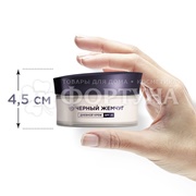 Крем для лица Черный жемчуг 48 мл от 25 лет SPF 30