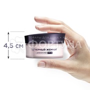 Крем для лица Черный жемчуг 48 мл от 45 лет SPF 30