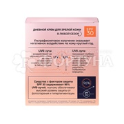 Крем для лица Черный жемчуг 48 мл от 45 лет SPF 30