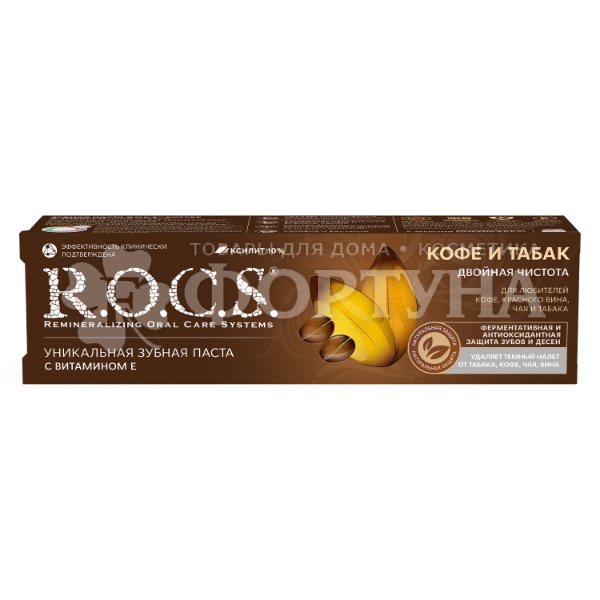 Зубная паста R.O.C.S. 74 г Кофе и табак