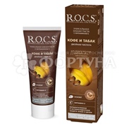 Зубная паста R.O.C.S. 74 г Кофе и табак