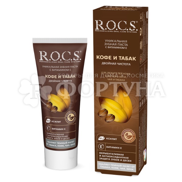Зубная паста R.O.C.S. 74 г Кофе и табак