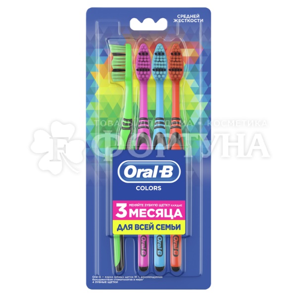 Зубная щетка Oral-B Colors 40 средняя 4шт
