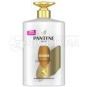 Бальзам для волос Pantene Pro V 900 мл Интенсивное восстнановление