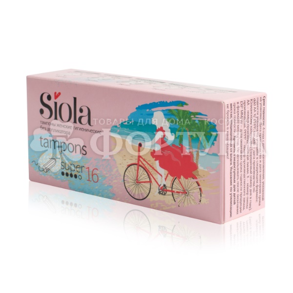 Тампоны SIOLA 16 шт Super без аппликатора
