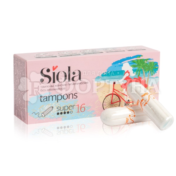 Тампоны SIOLA 16 шт Super без аппликатора
