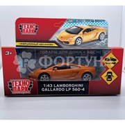 Машина Технопарк мет. LAMBORGHINI GALLARDO LP560-4