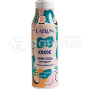 Крем-гель для душа LARUN 400 мл Кокос