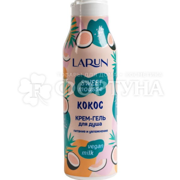 Крем-гель для душа LARUN 400 мл Кокос