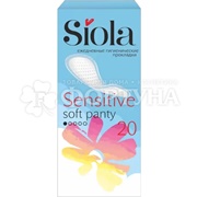 Прокладки SIOLA 20 шт Sensitive Panty Soft ежедневные