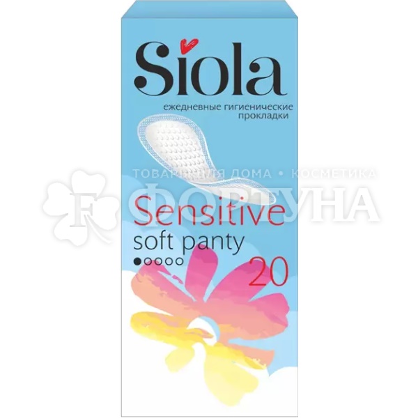 Прокладки SIOLA 20 шт Sensitive Panty Soft ежедневные