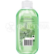 Гель-пенка для умывания Garnier 200 мл Виноград