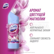 Чистящее средство Domestos 750 мл Цветущая магнолия
