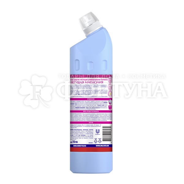 Чистящее средство Domestos 750 мл Цветущая магнолия