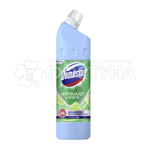 Чистящее средство Domestos 750 мл Освежающий цитрус