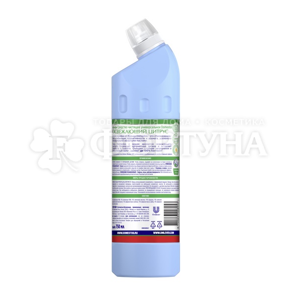 Чистящее средство Domestos 750 мл Освежающий цитрус
