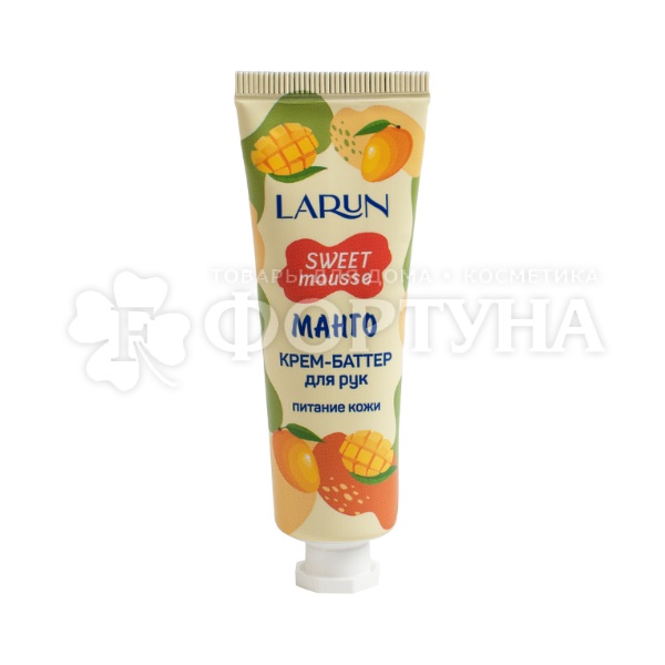 Крем-баттер LARUN 30 мл для рук Манго