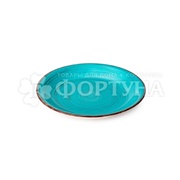 Тарелка Luminarc 26 см LAGUNA обеденная артикул DM6000