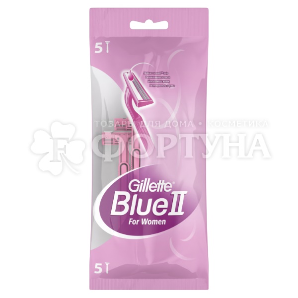 Станки одноразовые Gillette Blue 2 Woman 5шт