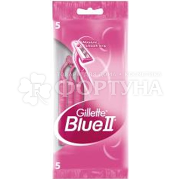 Станки одноразовые Gillette Blue 2 Woman 5шт