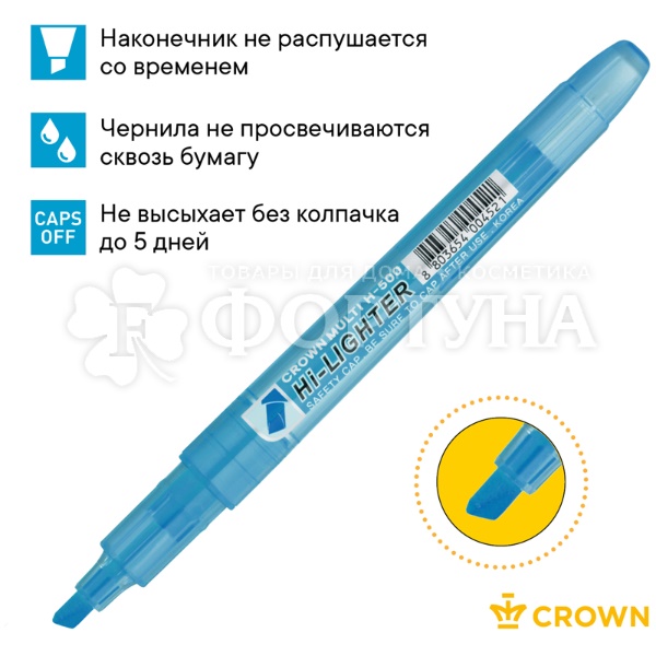 Текстовыделитель Multi Hi-Lighter 1-4мм