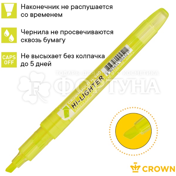 Текстовыделитель Multi Hi-Lighter желтый 1-4мм