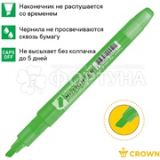Текстовыделитель Multi Hi-Lighter зеленый 1-4мм