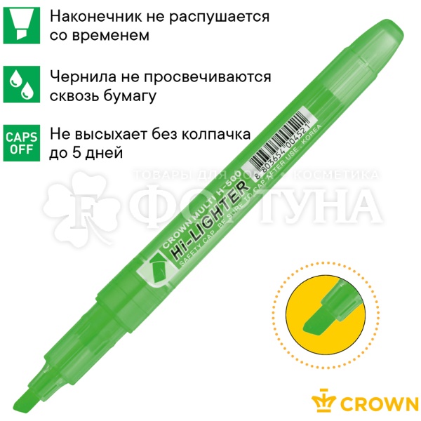 Текстовыделитель Multi Hi-Lighter зеленый 1-4мм