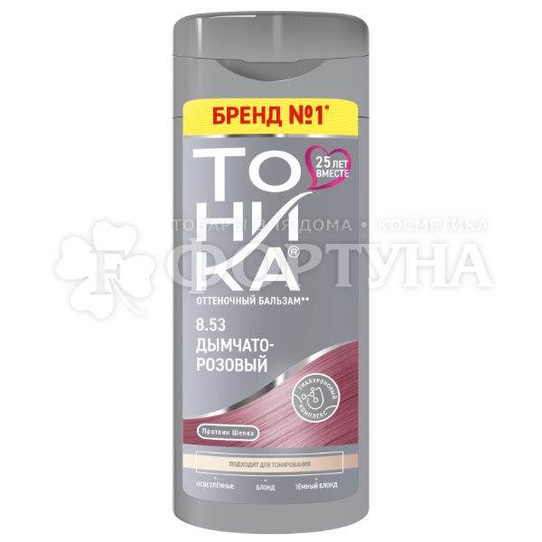 Оттеночный бальзам Тоника 8.53 Дымчато-розовый