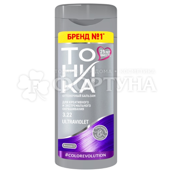 Оттеночный бальзам Тоника #colorevolution 3.22 UV