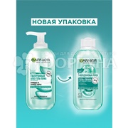Гель-пенка для умывания Garnier 200 мл Алоэ