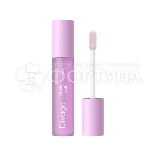 Масло для губ Divage Dewy Lip Oil с ароматом ежевики