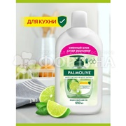 Жидкое мыло Palmolive 650 мл Для рук Нейтрализирующее запах