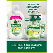 Жидкое мыло Palmolive 650 мл Для рук Нейтрализирующее запах