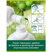 Жидкое мыло Palmolive 650 мл Для рук Нейтрализирующее запах