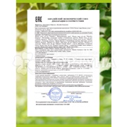 Жидкое мыло Palmolive 650 мл Для рук Нейтрализирующее запах