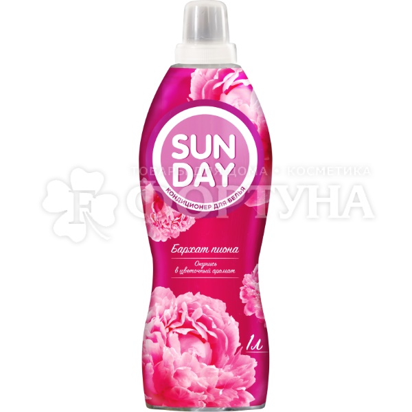 Кондиционер для белья Sunday 1000 мл Бархат пиона