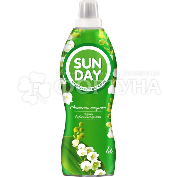 Кондиционер для белья Sunday 1000 мл Свежесть ландыша
