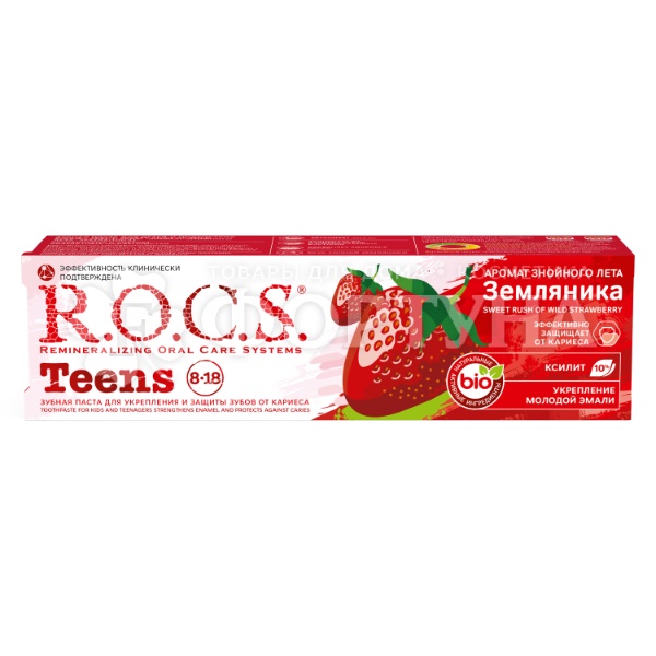 Зубная паста R.O.C.S. 74 г Teens Земляника
