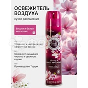 Освежитель воздуха DOMOVERO 250 мл Вишня и белая магнолия