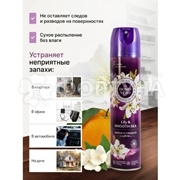 Освежитель воздуха DOMOVERO 250 мл Лилия и гладкий шелк