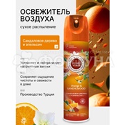 Освежитель воздуха DOMOVERO 250 мл Сандаловое дерево и апельсин