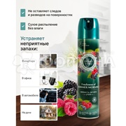 Освежитель воздуха DOMOVERO 250 мл Свежесть летнего утра