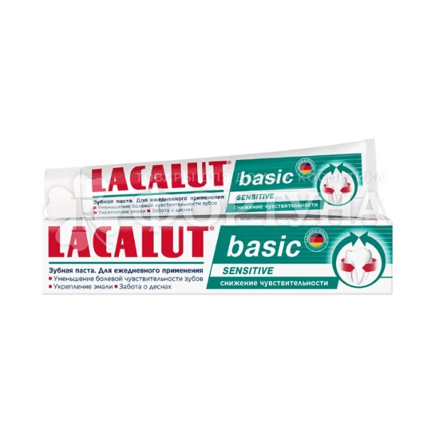 Зубная паста Lacalut 75 мл Basic sensitive
