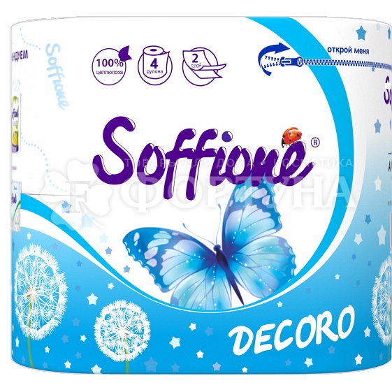 Туалетная бумага Soffione 4 шт 2х-слойная Decoro Blue